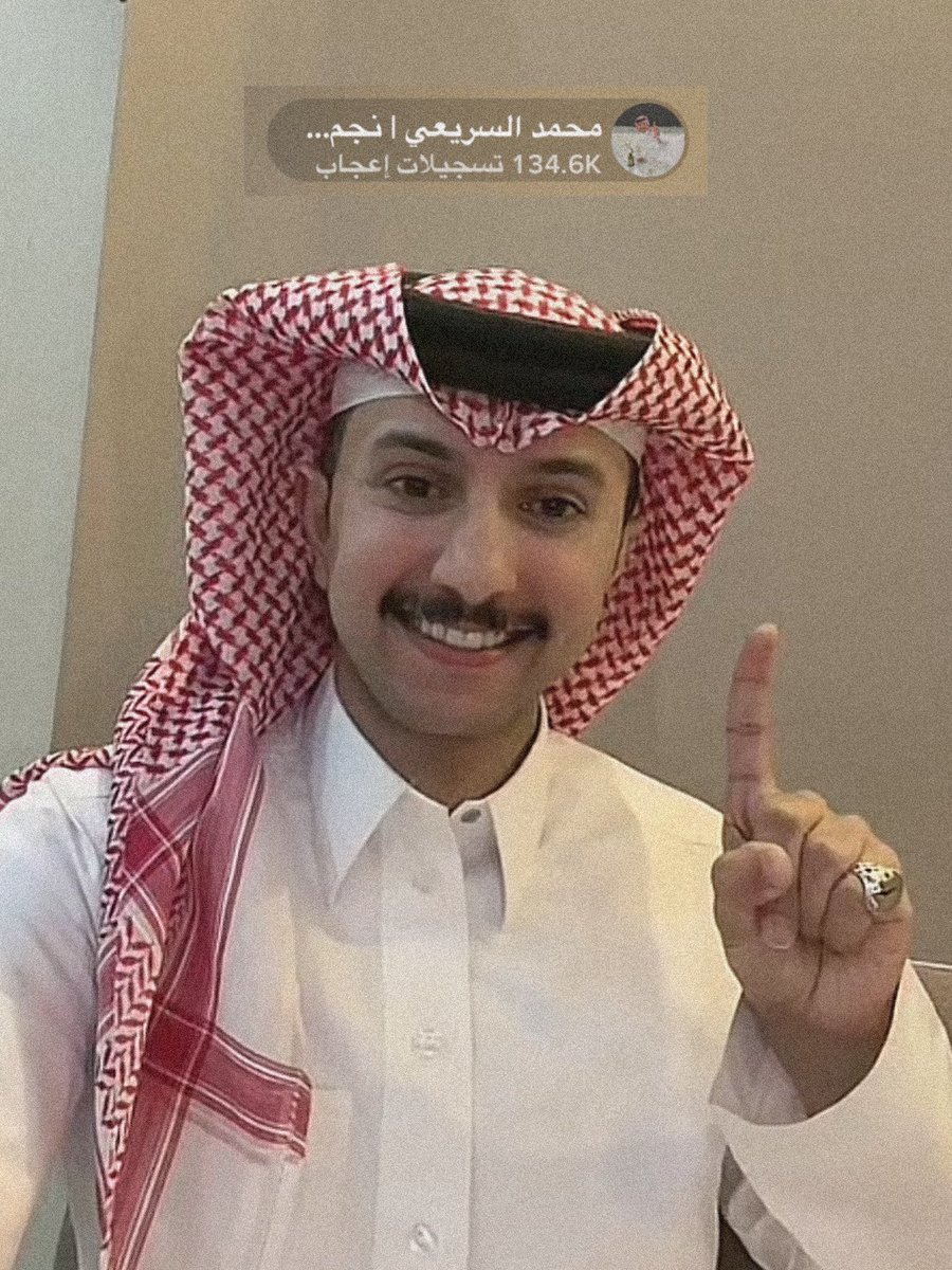 D3m_ms's tweet photo. -
نهاية بـث جميل 
نتمنى انكم استمتعتو معنا✨
شكراً لـ الداعمين والي كبسو🤍.

راح ينزل البث بـ قناة نجمنا في التلقرام
-
 #محمد_السريعي https://t.co/B5DYfmFYhY