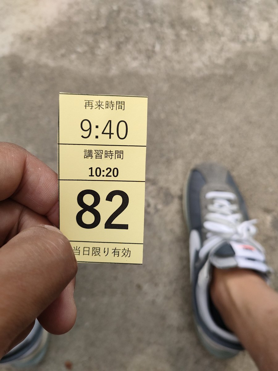 190comw's tweet photo. さてさて、どうしたものか。
今日のクックは、Sacai コルテッツ https://t.co/hQ4H69HqFJ
