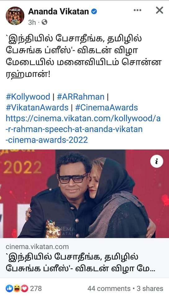 SShivajisreeram's tweet photo. இதுக்கு நீ தமிழ் பெண்ணை முதல்லேயே கல்யாணம் பண்ணிருக்கனும்டா

வீட்ல எப்படியும் உருதுதானே  நொட்டப் போற அதுக்கு ஏன் இத்தனை பில்டப்பு 😏😏 @arrahman ஓ... அட உனக்கு அந்த #GSquare_Scam மை மறைச்சு உருட்டனும்ல..!! எச்செ..!! https://t.co/VpcIODQHF9