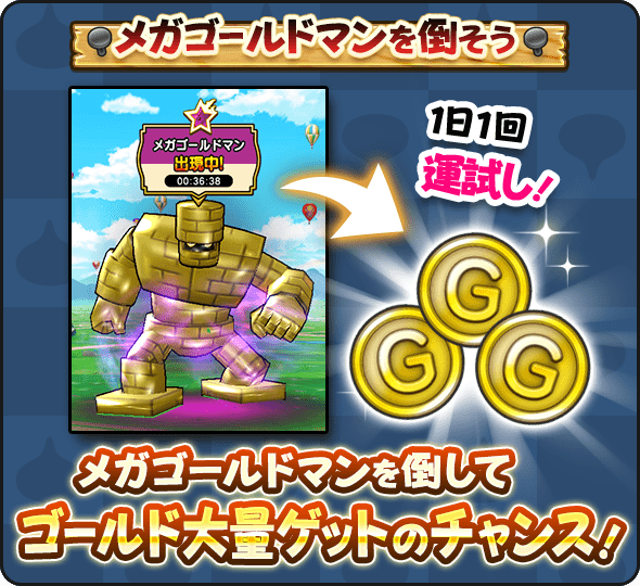 ドラゴンクエストウォーク公式/ドラクエウォーク on X: ドラゴンクエストウォーク公式/ドラクエウォーク on X: