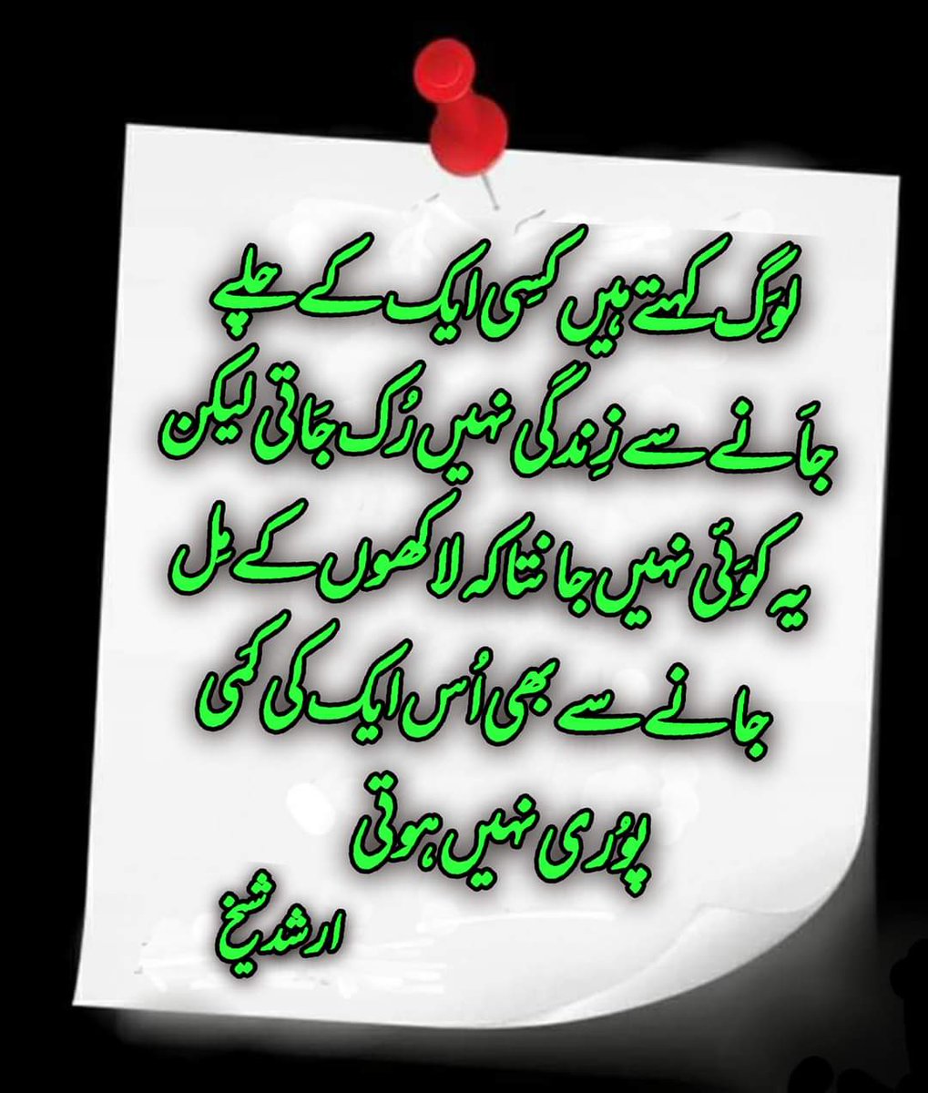 HafeezSurrani's tweet photo. https://t.co/g41blLqeEo