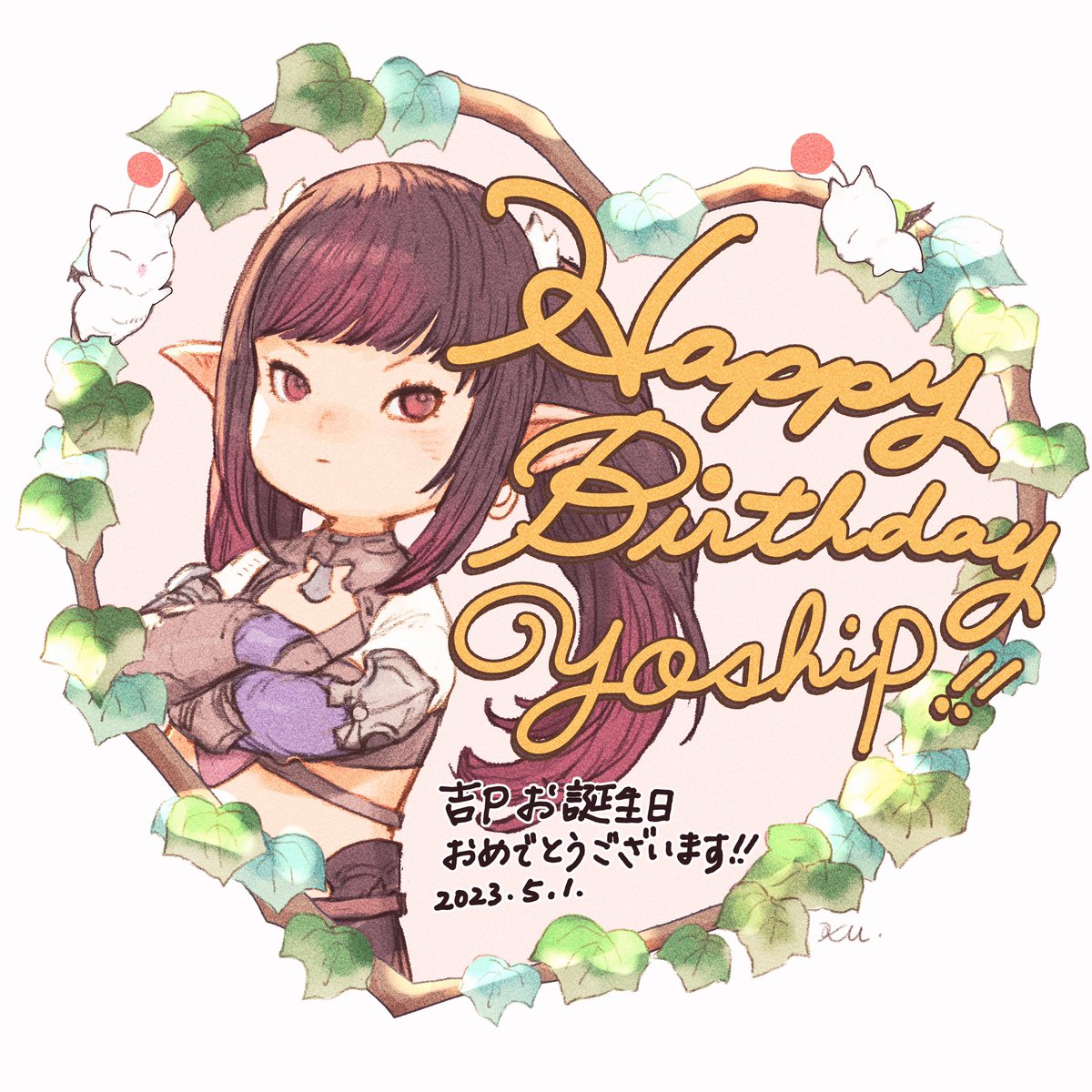 1girl pointy ears lalafell crossed arms long hair countdown solo  illustration images