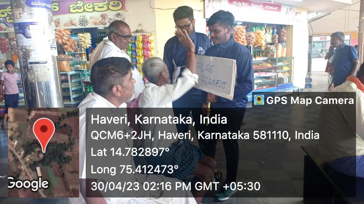 nssrdbangalore's tweet photo. GH College Haveri NSS volunteers on house to house voters awareness programme @ECISVEEP @ceo_karnataka @_NSSIndia @Anurag_Office @YASMinistry @pankajsinghips https://t.co/hLE73TrCog