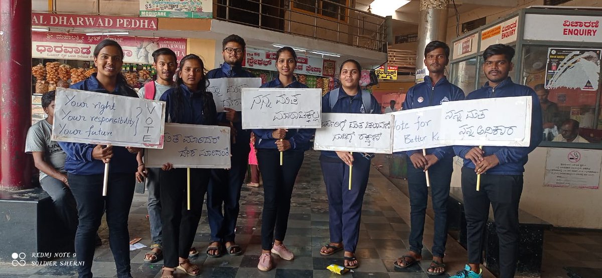 nssrdbangalore's tweet photo. GH College Haveri NSS volunteers on house to house voters awareness programme @ECISVEEP @ceo_karnataka @_NSSIndia @Anurag_Office @YASMinistry @pankajsinghips https://t.co/hLE73TrCog