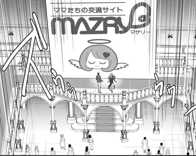 やばい。BE・LOVEで六反りょう先生原作の「エネ夫デスゲーム～妻たちの復讐～」も始まっていた。1話目まだデスゲームはじまってないけど面白い。なんでこんな設定思いつくんだ…。 