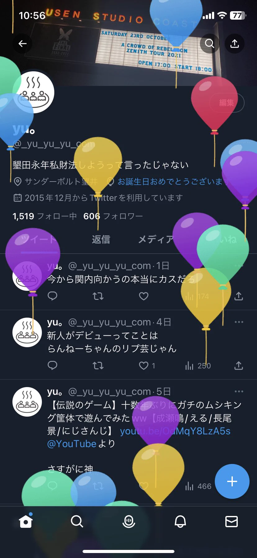 実質ちいかわというｺﾄ?!
誕おめ自分
酒はもう呑みません  