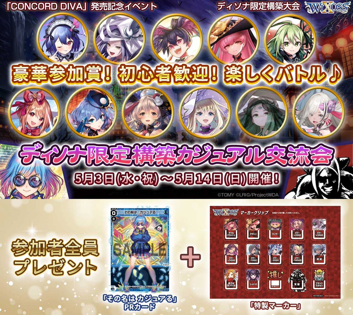 黒点の記憶 ディーヴァグランプリ 上位賞 | odmalihnogu.org