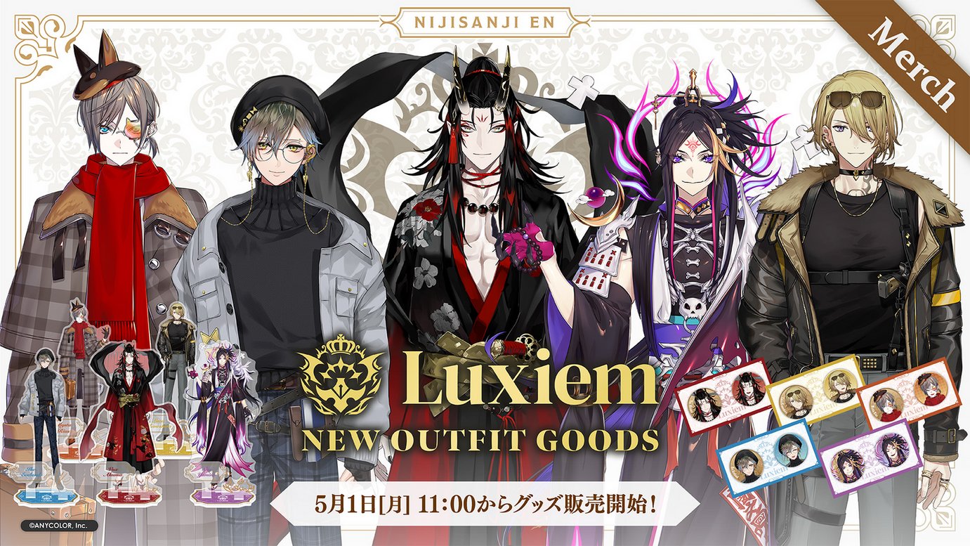 Luxiem プライズセット にじさんじ公式🌈🕒 on X: 