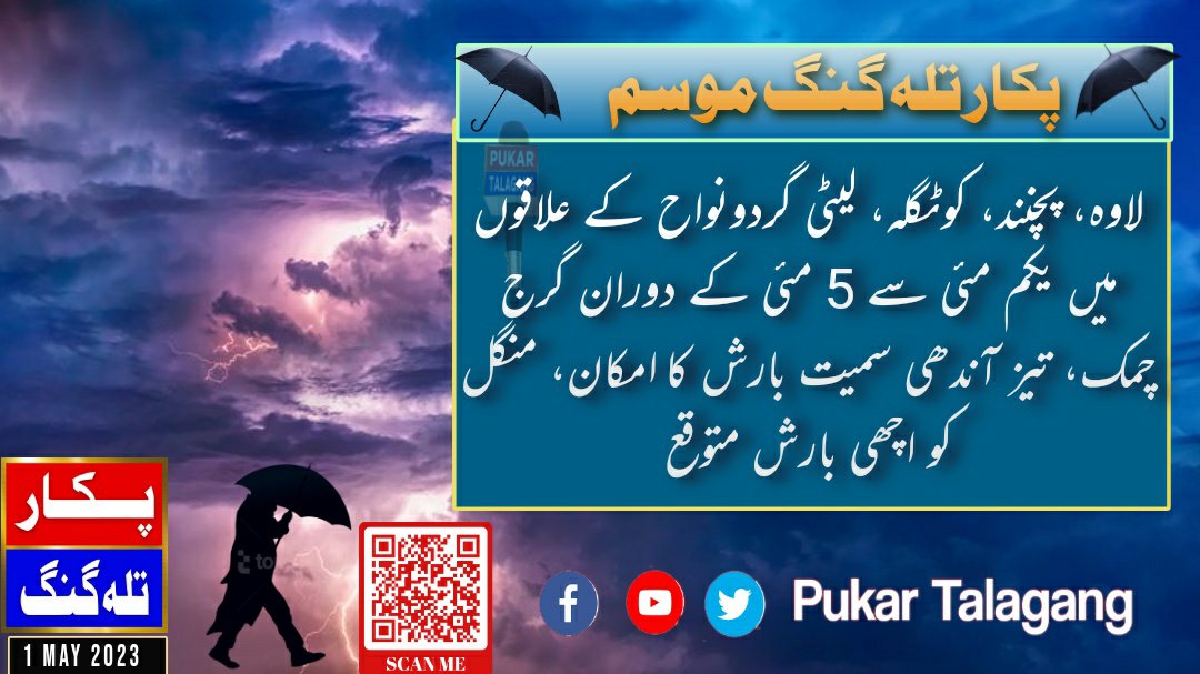PukarTalagang's tweet photo. https://t.co/bNkqsOXdfI