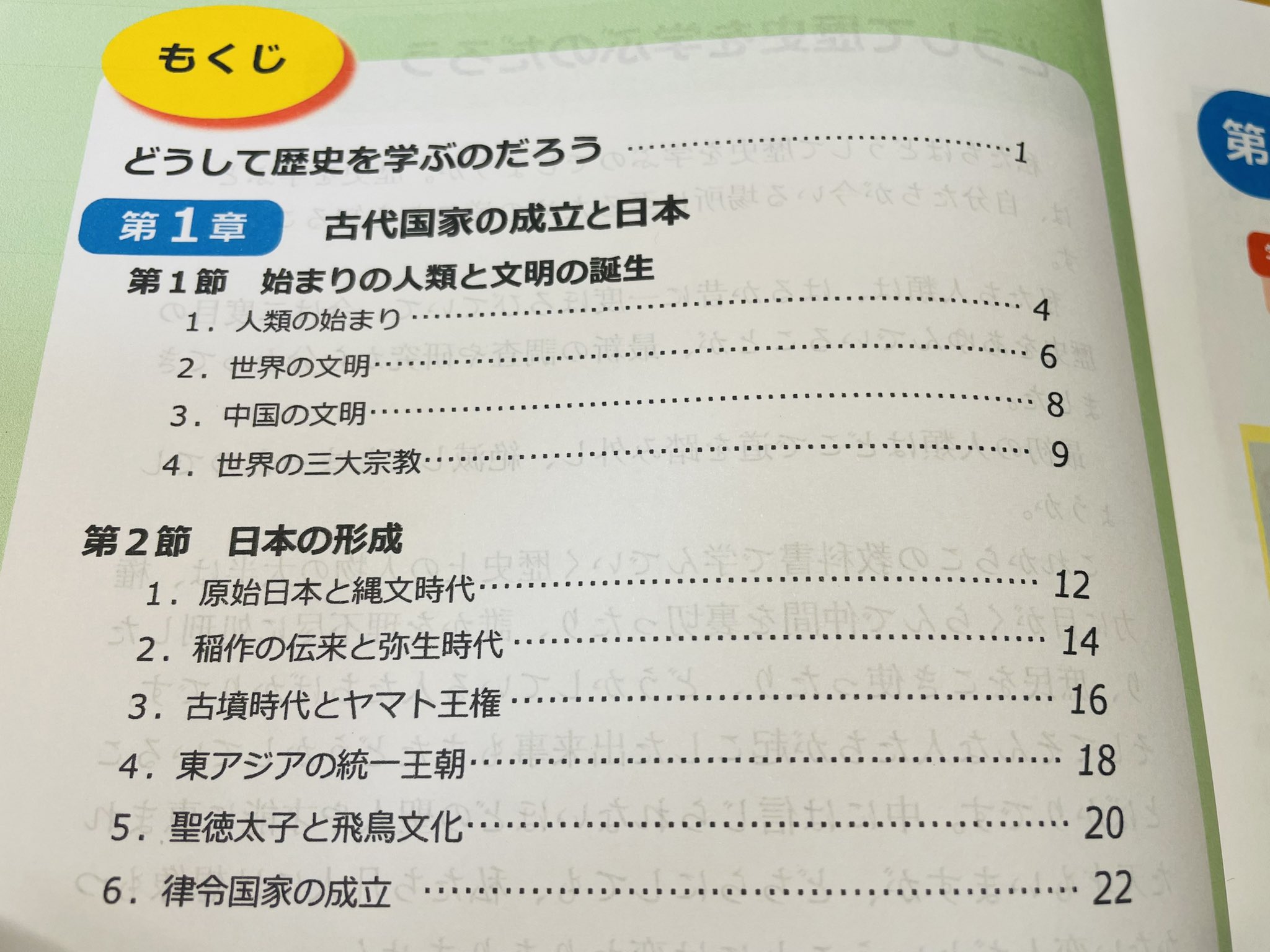 虚構新聞出版 (kyoko_pub) / Twitter