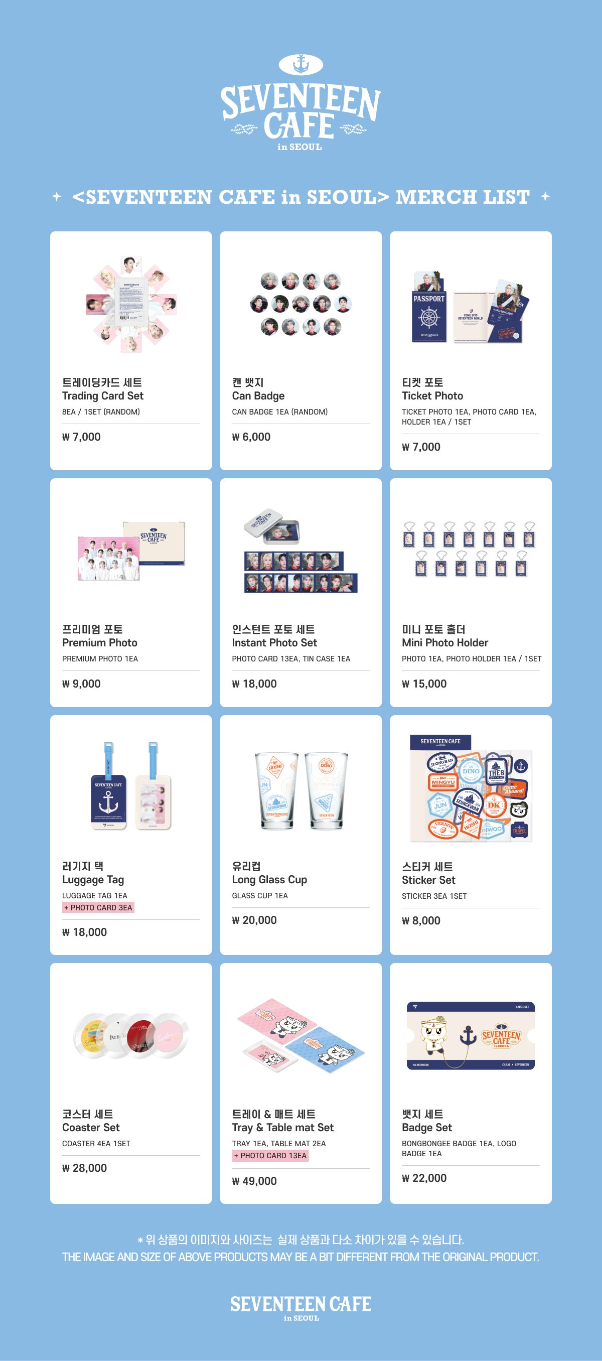 seventeen cafe まとめ売り SEVENTEEN CAFE まとめ売り seventeen cafe まとめ売り