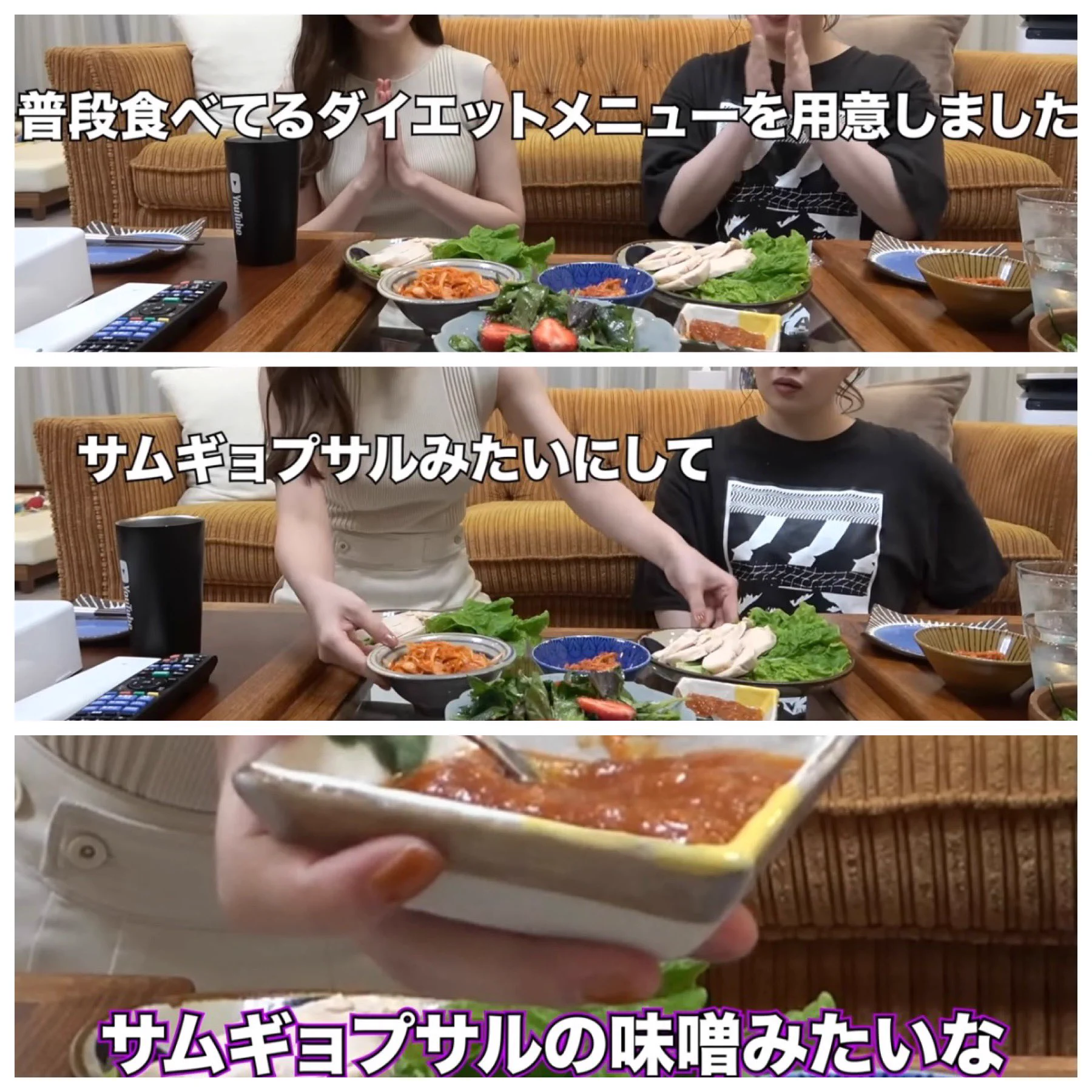 激うまでヘルシー！さっしーが食べてるダイエット食を作ってみた！