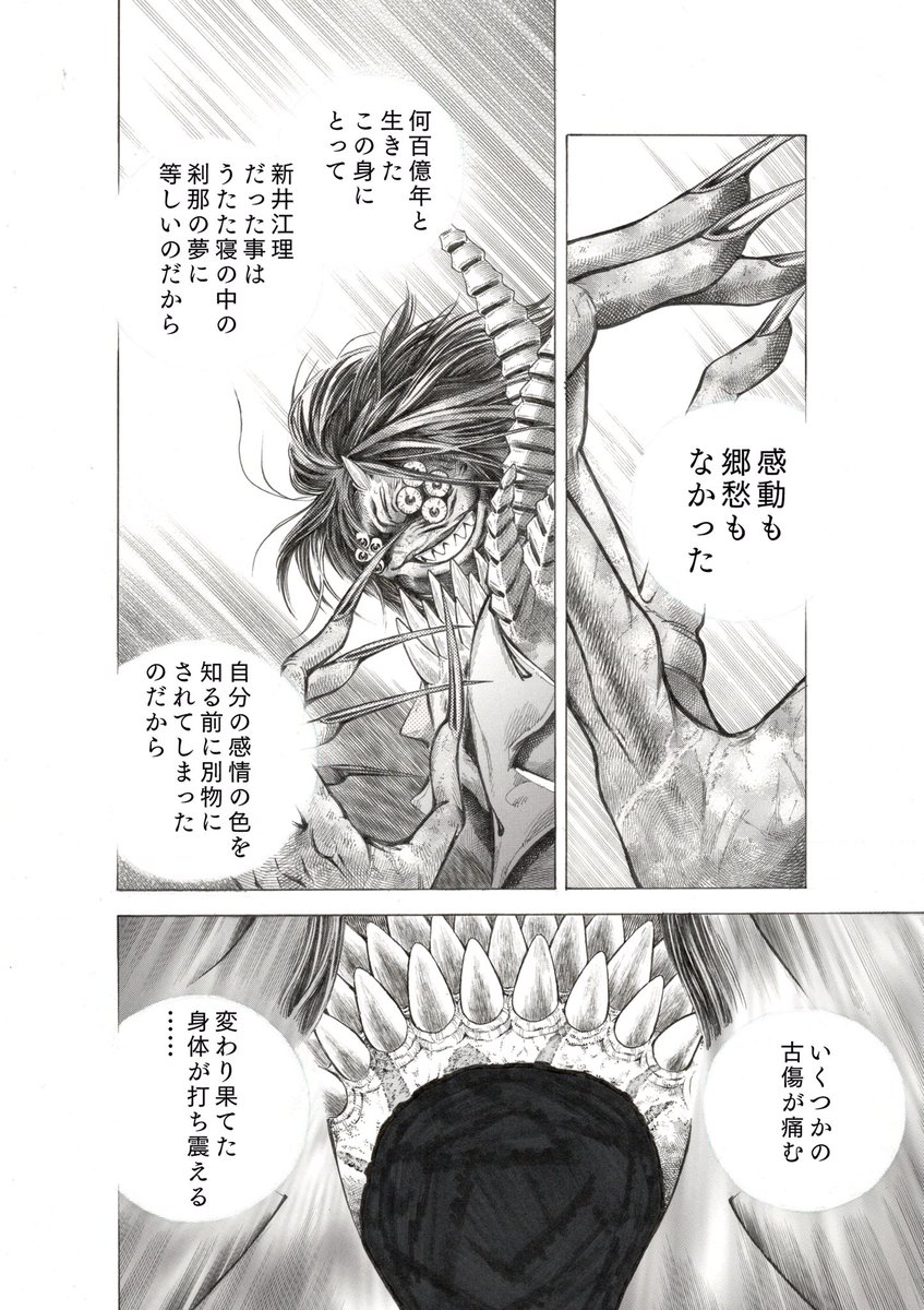 (8/13)