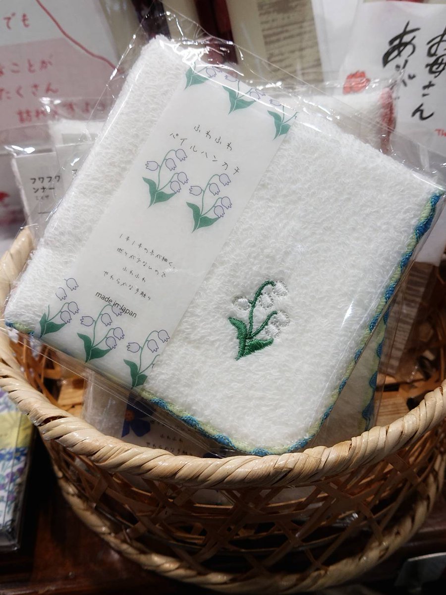 oribe_tokushima's tweet photo. 皆さん こんにちは☺️
織部ゆめタウン徳島店 オープンしております🎶
今日は『すずらんの日』😌✨
すずらん柄の可愛いふわふわハンカチ💕自分用に、プレゼントにもいかがですか？
#織部ゆめタウン徳島店 #織部 #すずらんの日 https://t.co/JD5ZB4tTGj
