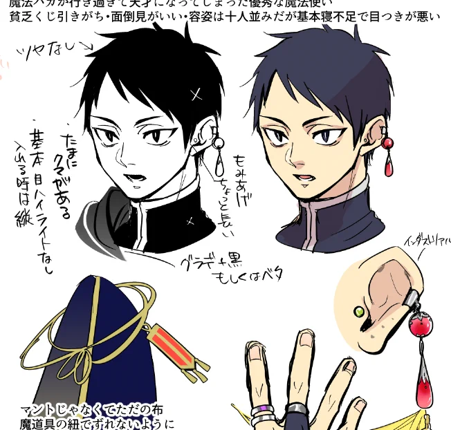 これは後で消すやつなんですが、自分で描いててイツカむちゃくちゃ可愛いな…と思っています  私はポチョムキンもかわいいと言う女です