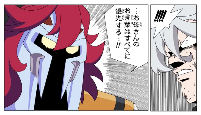 「あんたは母親が言うならガンダムで人を殺すの!?」 「…ミオリネさん、その質問に対する私の答えはつねにひとつだ」 #水星の魔女  16話ハイライト
