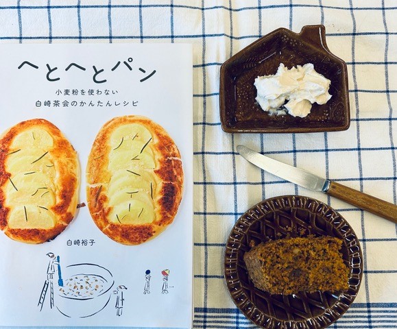tinytiny863's tweet photo. 今日は、高崎の雑貨店 #JAMCOVER 店主
オザワリエさんがご登場🫶
#マガジンハウス 出版/著 #白崎裕子 さん
『へとへとパン 小麦粉を使わない
白崎茶会のかんたんレシピ』から
オススメをご紹介頂きます☘️
プレゼントもあります!
17:26頃~今日のひとしなをチェックして下さい📻
@Jamcover_twitt https://t.co/8Mpu2m94YF