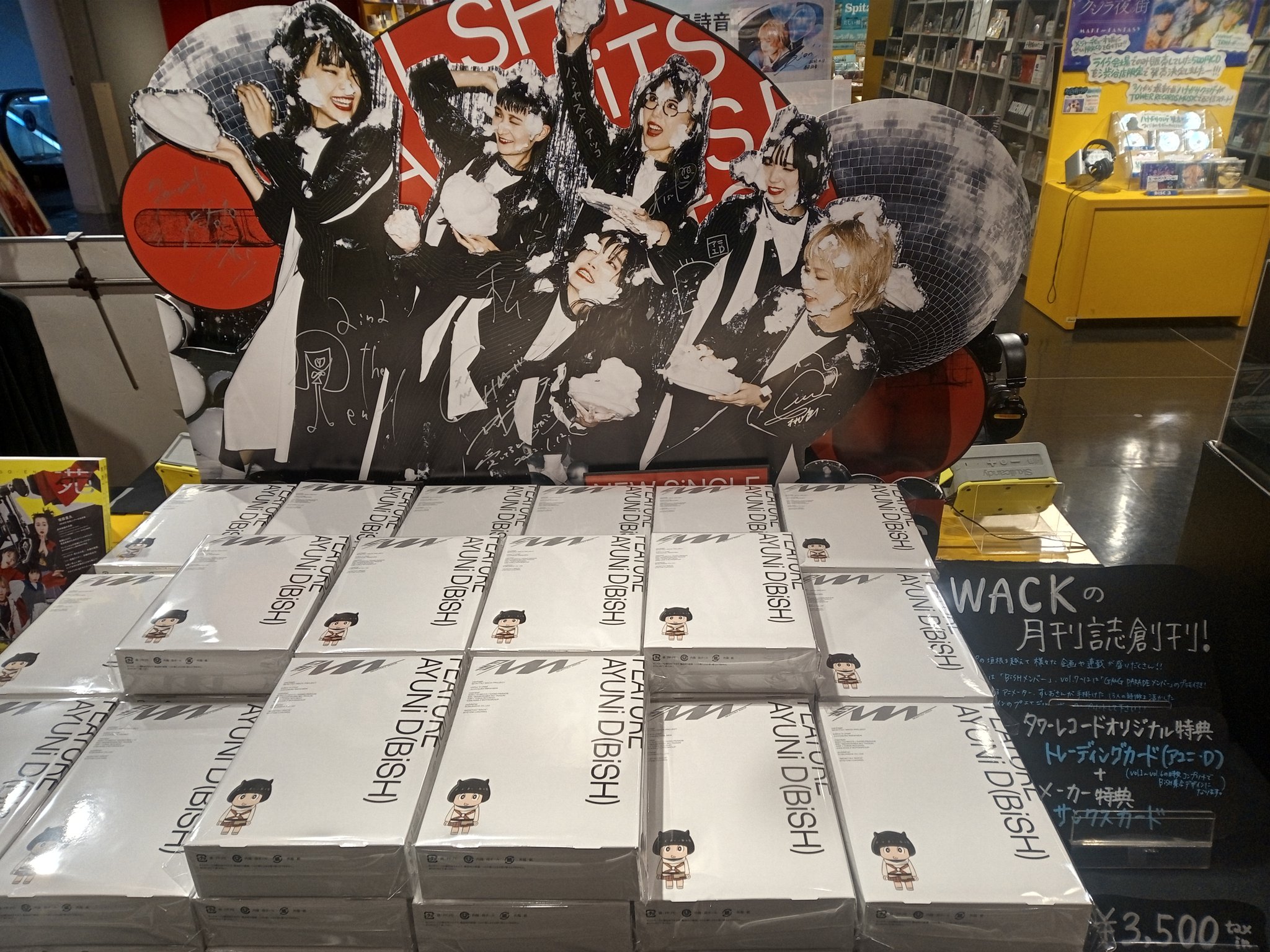 タワーレコード渋谷店 on X: タワーレコード渋谷店 on X: