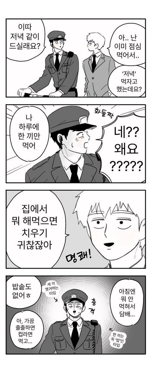 분필통 (@bunpiltong) on Twitter photo 