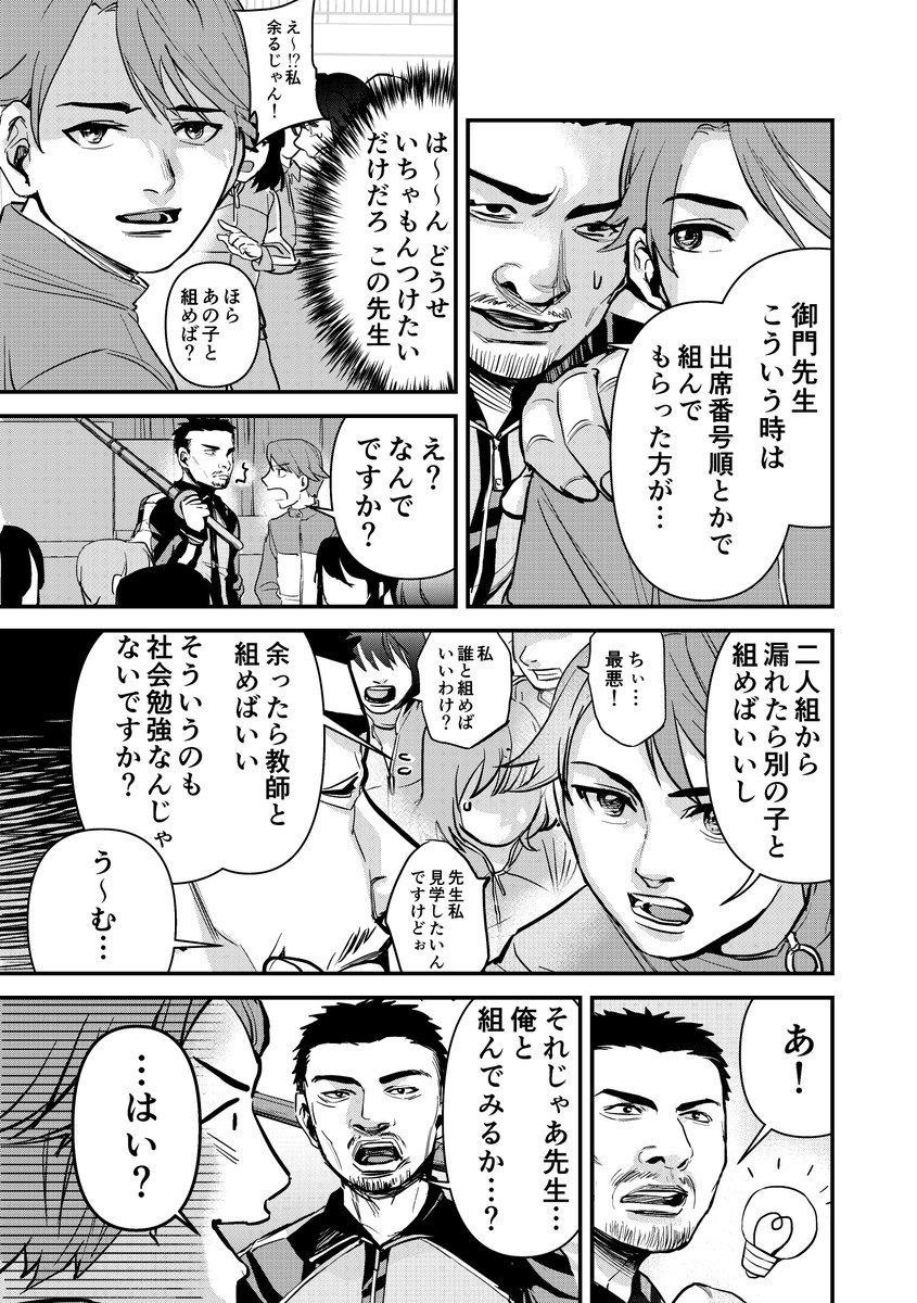 2/4 https://t.co/1NwRwkE5r6