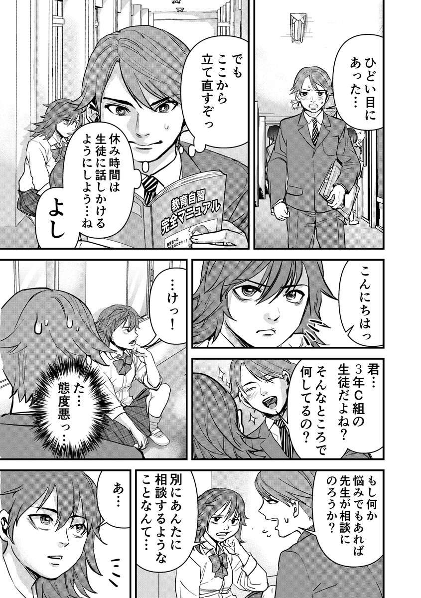 2/4 https://t.co/1NwRwkE5r6