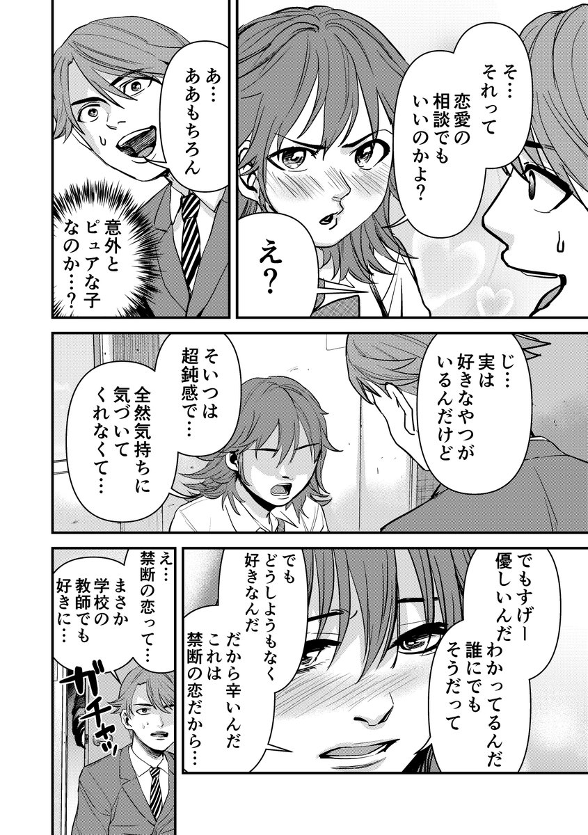 2/4 https://t.co/1NwRwkE5r6