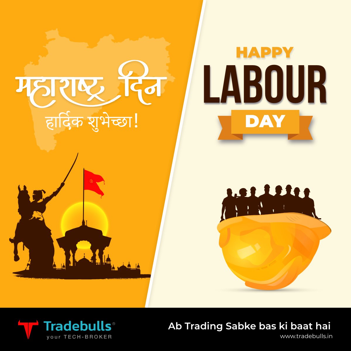 TradebullsLtd's tweet photo. Celebrate the hard work and progress of Maharashtra and workers around the world. Happy Maharashtra Day and Labor Day to all!
#happymaharashtraday #happylaborday #tradebulls #tradebullssecurities #fintech #techbrokers #fulltimebroker #maharashtraday #labourday https://t.co/mDHLNH0kjx