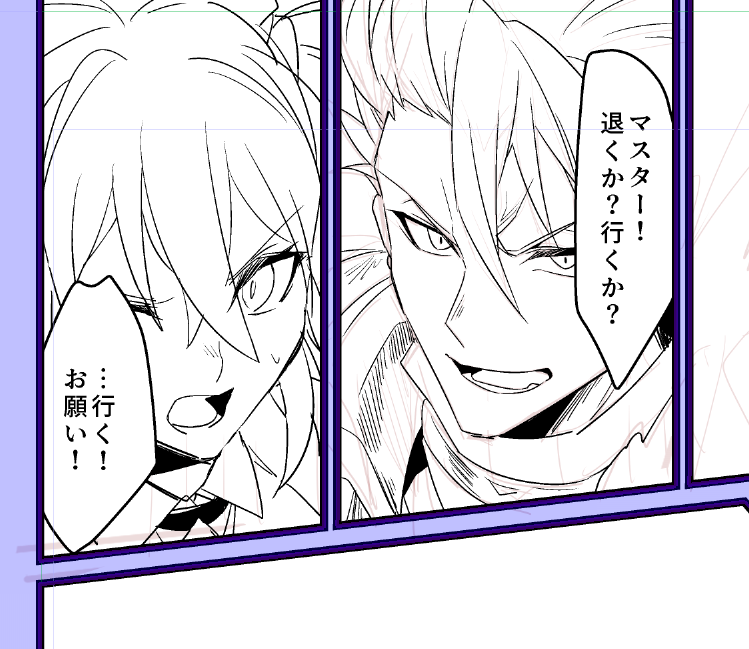今のところめっちゃ楽しく描いてるんだけどこのペースだと終わらぬう 
