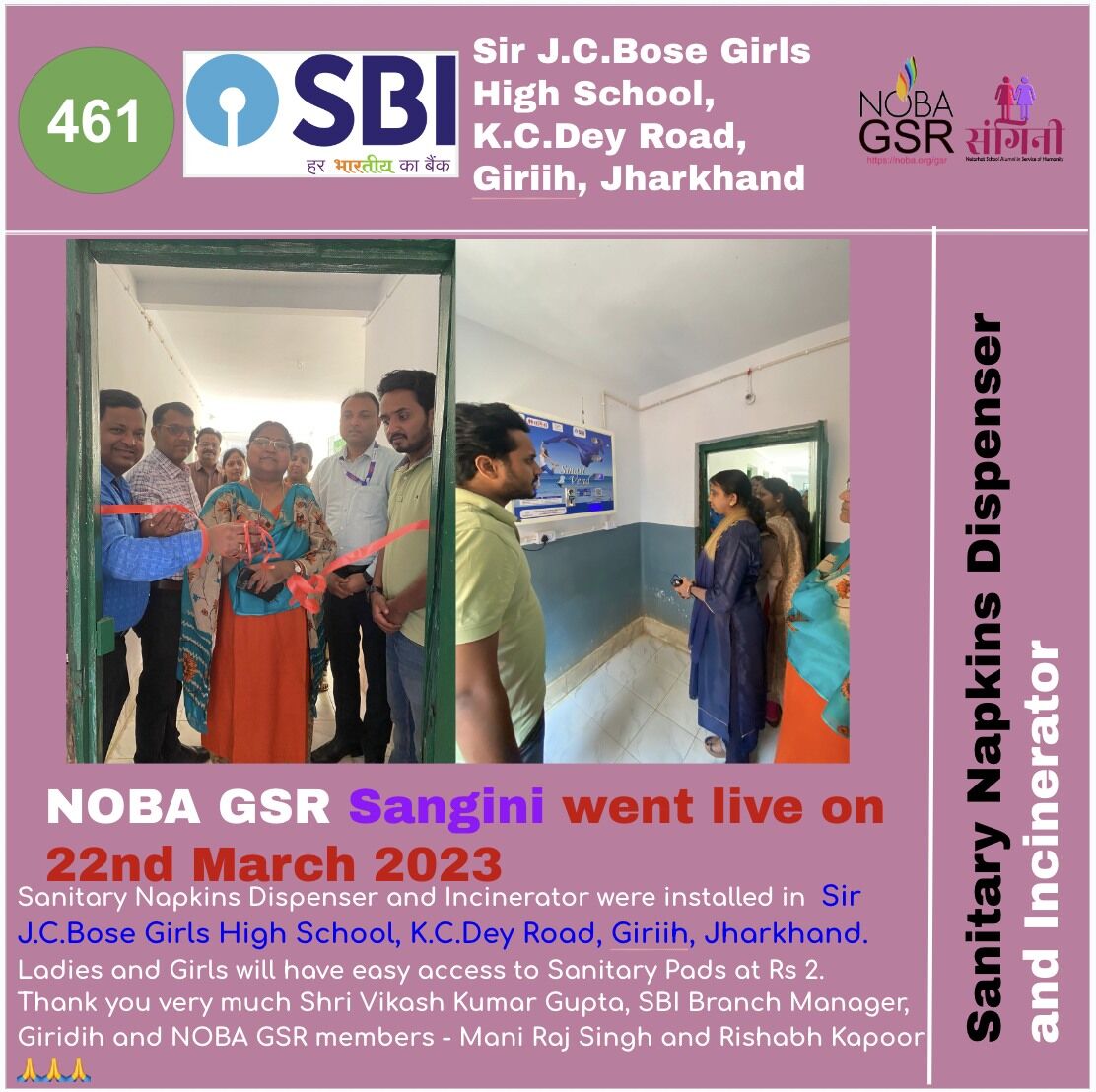 State Bank of India NOBA GSR Location No. 461: Sir J.C.Bose Girls High School, K.C.Dey Road, Giriih, Jharkhand went live  with Sanitary Napkins Dispenser and Incinerator.

Live villages:bit.ly/3emRr2j

#TheOfficialSBI #CGMSBIPat #nobagsr #sangini #sanitarypad