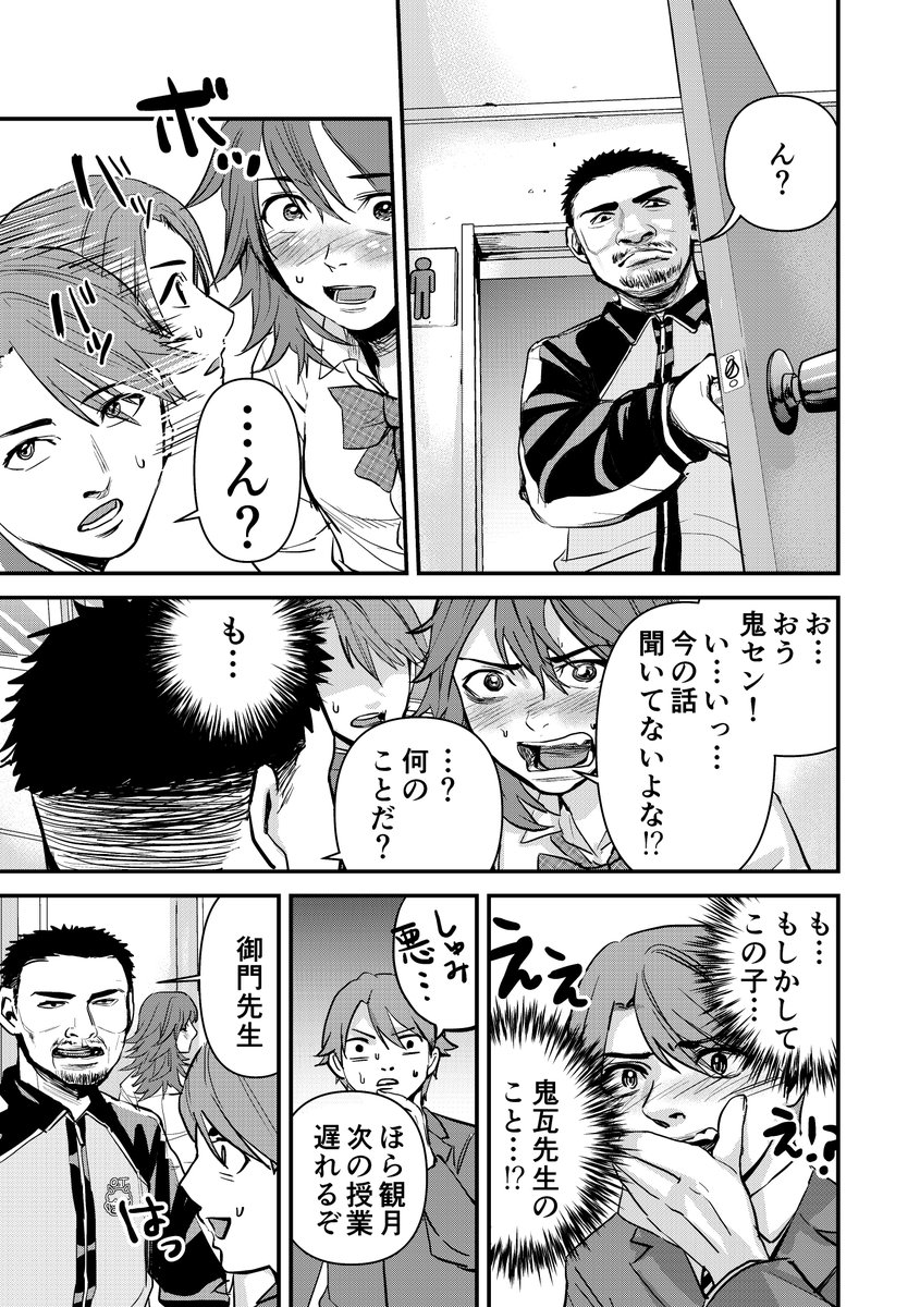 3/4 https://t.co/19QU82WEPm