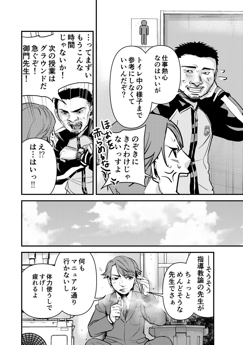 3/4 https://t.co/19QU82WEPm