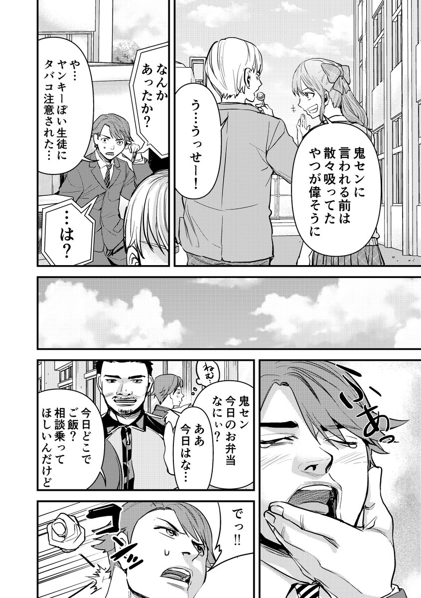 3/4 https://t.co/19QU82WEPm