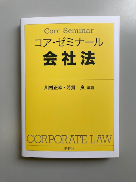 サイエンス社 on Twitter 