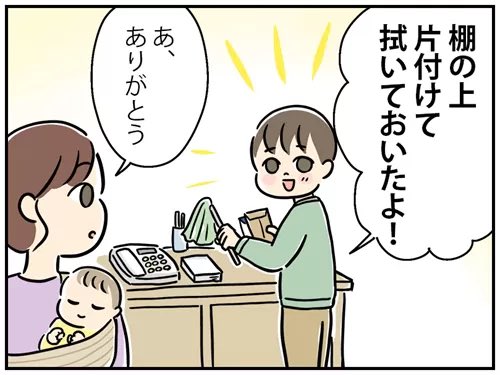 あい*ゆいどんママ*育児エッセイ発売中 (@yui_dondon) / X