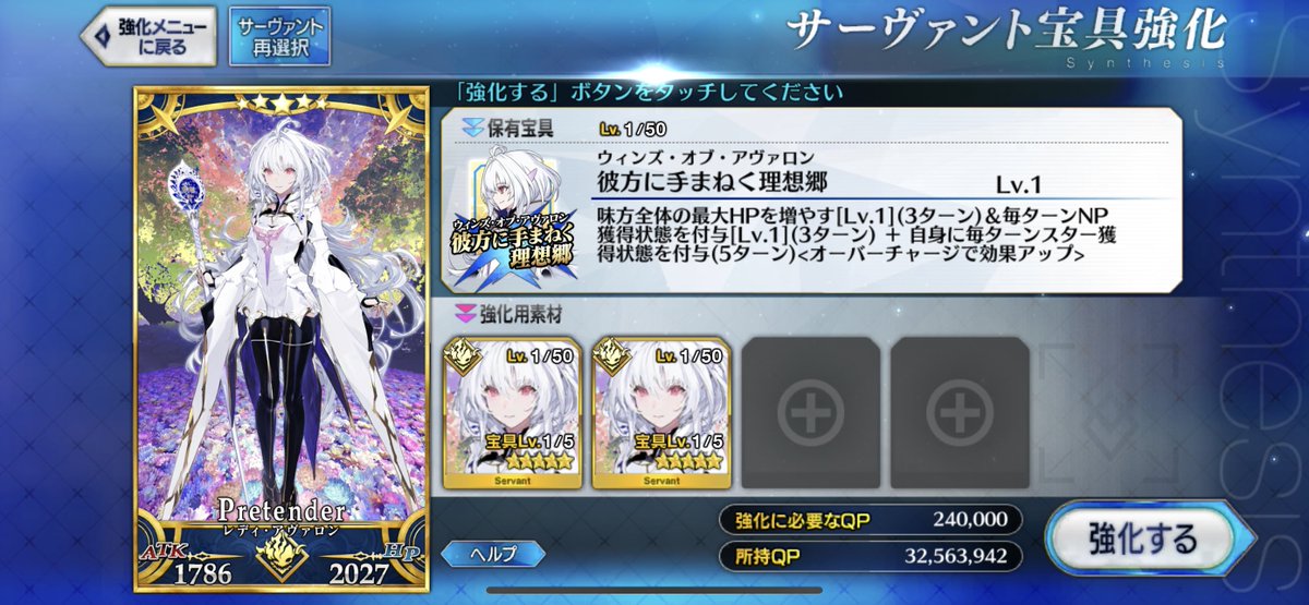 shanhusip6's tweet photo. 今回初めてFGO課金して4回か5回？ガチャったんですが3枚来ました･･･
明日死ぬんかわし･･･笑
ちなみに可愛い��ら回した！！笑 https://t.co/sqcPcf68tr