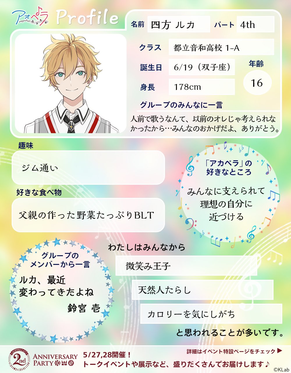 プロフ必読Arly 転がし tealさんへ オーダー依頼④※