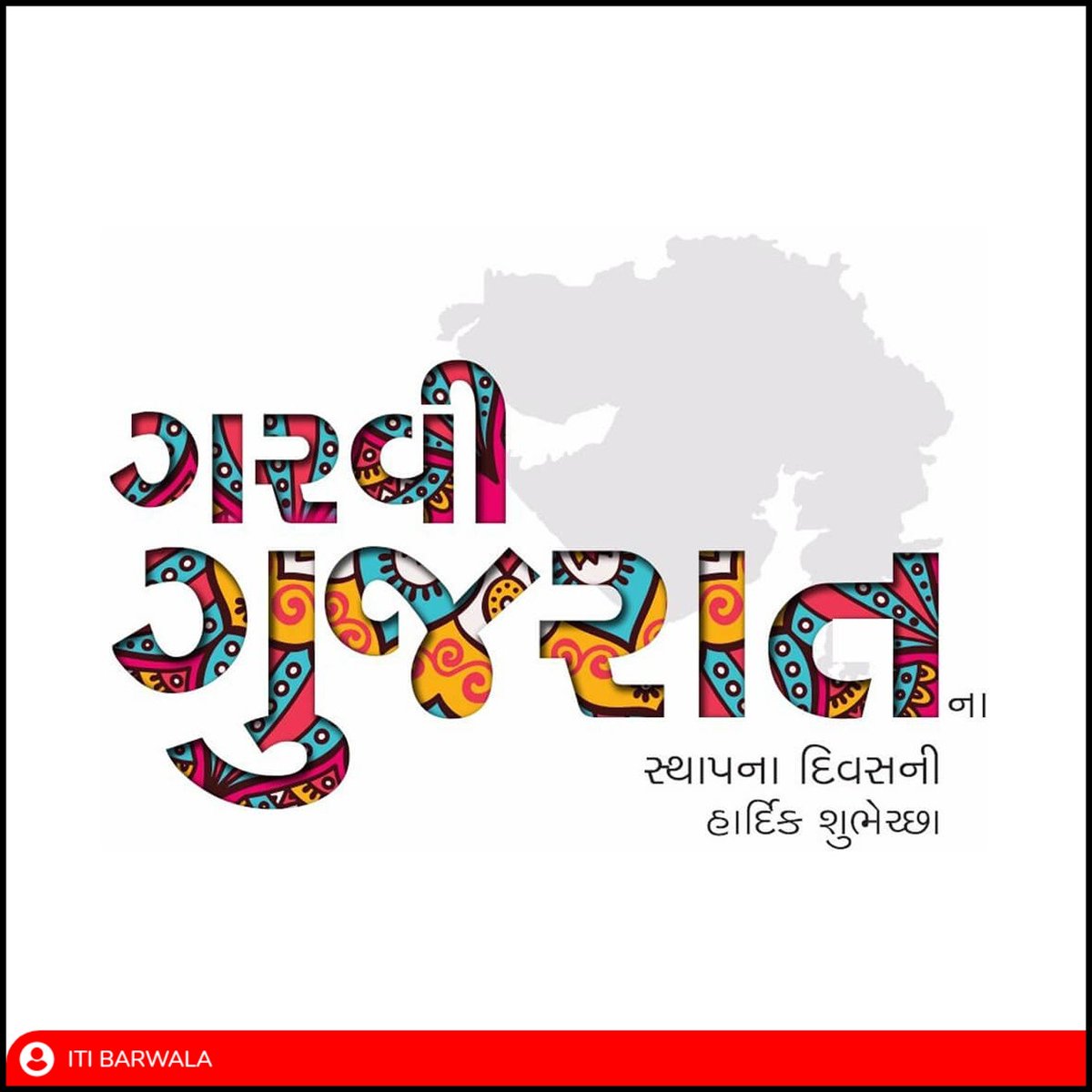 ITIBarwala's tweet photo. આજે ગુજરાતનો સ્થાપના દિવસ છે, એક રાજ્ય જે તેના સમૃદ્ધ સાંસ્કૃતિક વારસા, ઇતિહાસ અને પ્રગતિ માટે જાણીતું છે. ગુજરાતે આપણા દેશના વિકાસમાં ખૂબ  યોગદાન આપ્યું છે.@narendramodi @Bhupendrapbjp @Collectorbotad @DDOBOTAD @VtvGujarati @gujratsamachar https://t.co/dbdWN5Ydl2