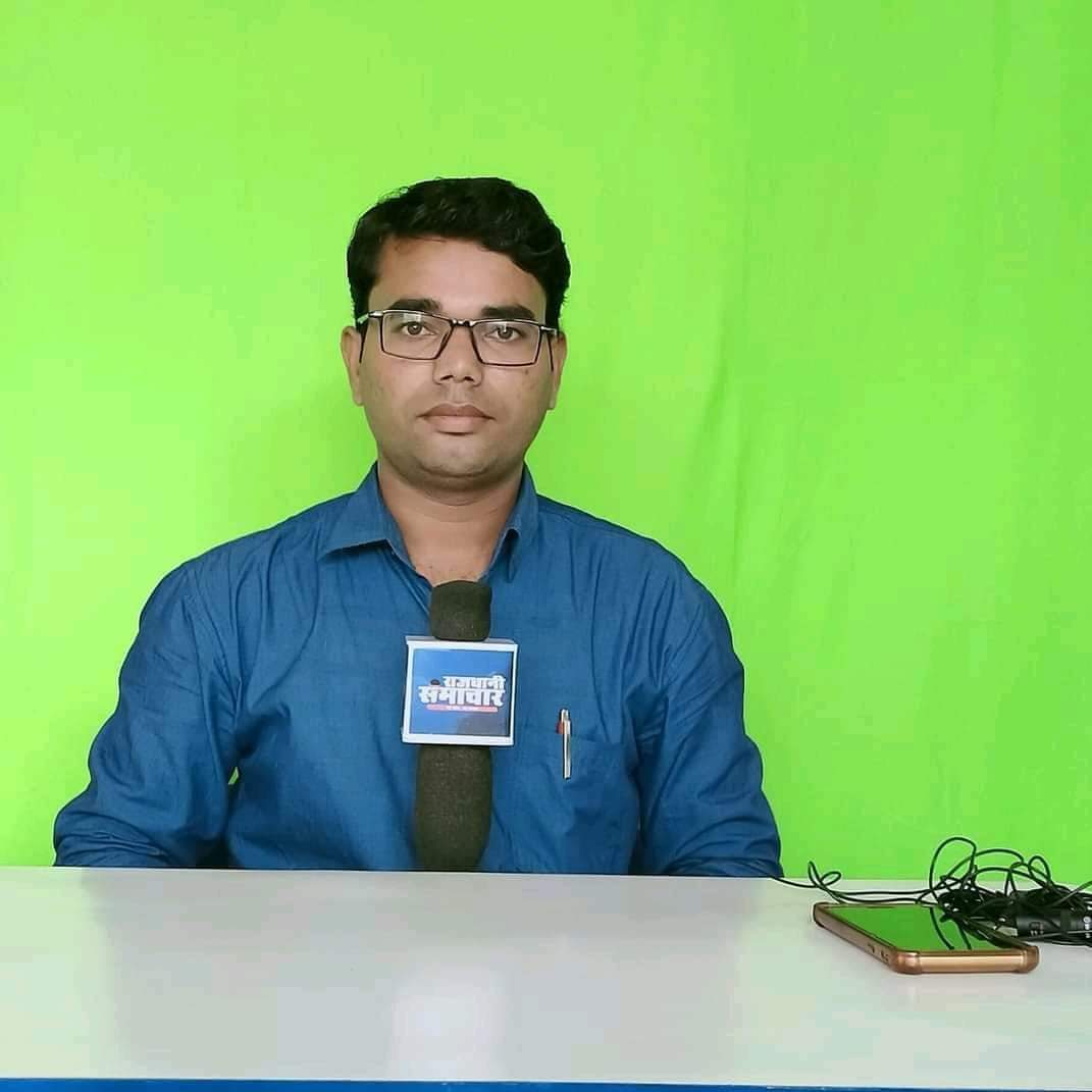 राजधानी समाचार न्यूज चैनल के संपादक नीरज विश्वकर्मा जी को जन्मदिन की हार्दिक-हार्दिक शुभकामनाए!🎂🎂🎉🎉 Happy birthday
<a href="/Neerajbhopal11/">Neeraj Vishwakarma Bhopal</a> 

#HappyBirthdayWishes 
#rajdhanisamachar