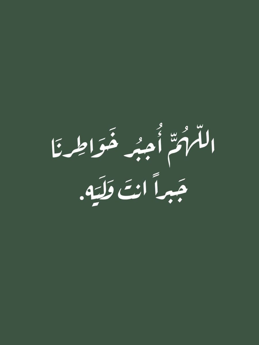ارتقاء. tweet media