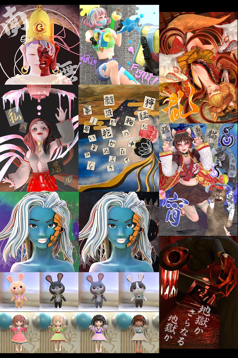 Tenten Dou 天々堂 ◆ 書道・墨絵・3D◆ tweet media