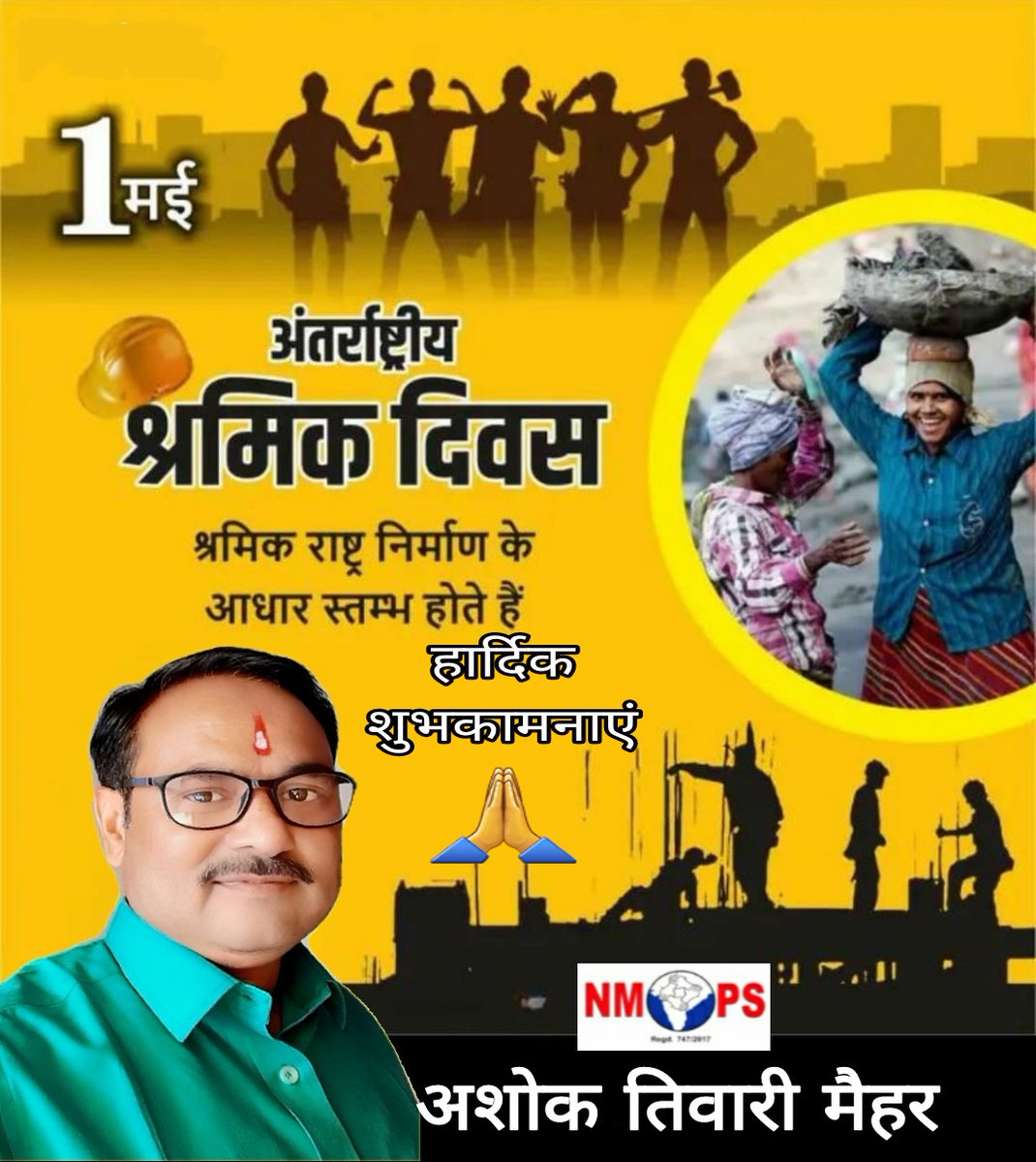 ashokmaihar105's tweet photo. हम मजदूर हैं मजबूर नहीं हैं, पेंशन हक है लेकर रहेंगे!
हमारा #मिशन पुरानी पेंशन #VoteforOPS
@vijaykbandhu
@Sthitaprajna_G
@ManjeetNMOPS
@VSDhariwal
@ParmanandDehar1
@Ramnaresh_1125
@DahayatShyam
@Santosh08745758 https://t.co/Q8K3pNFTB0