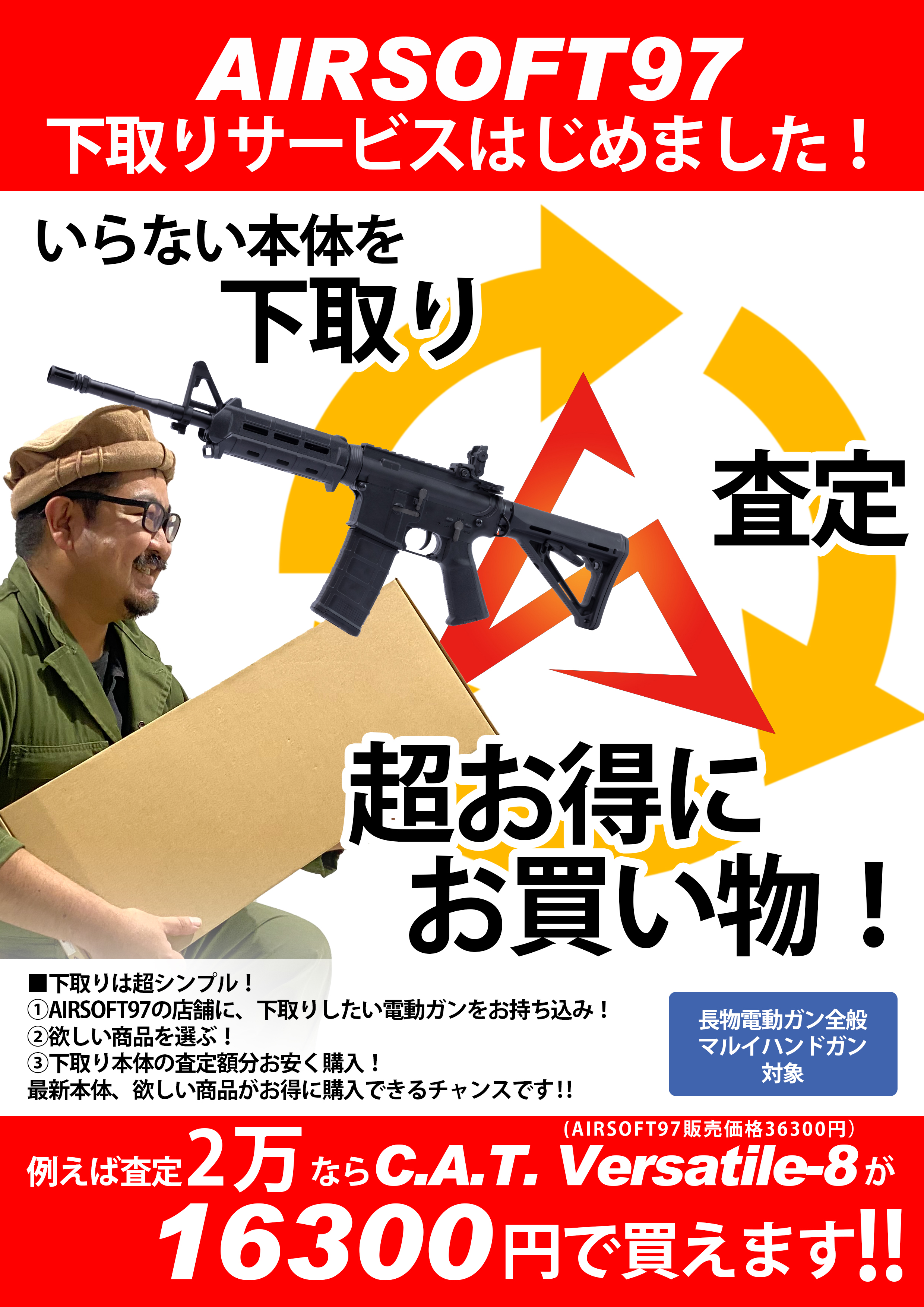 AIRSOFT97 on X: 