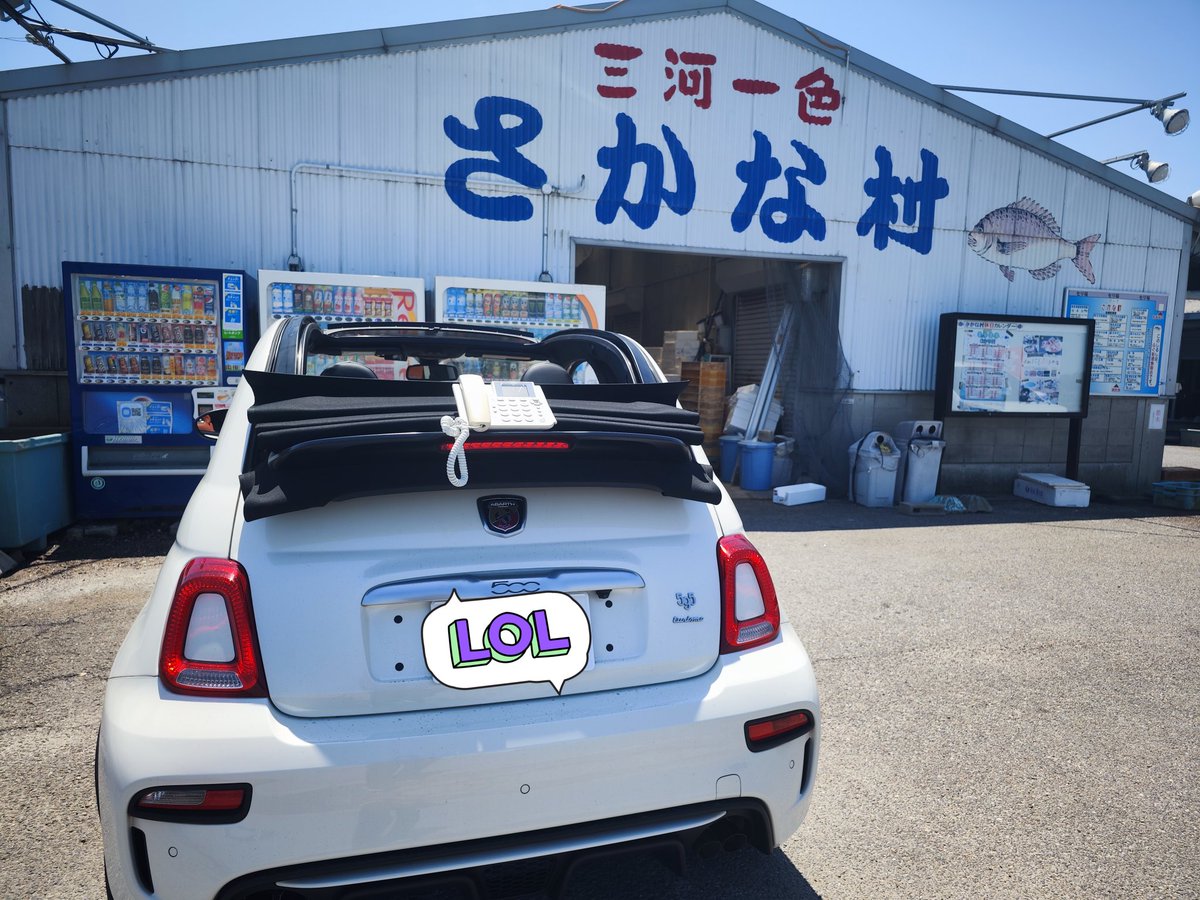 k_tuned's tweet photo. アバルトのインスタ用ネタ写真なう
#abalth #595c https://t.co/XTJzFnnsV4