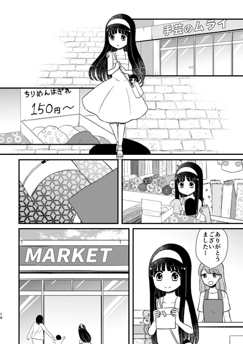 (3/7) 