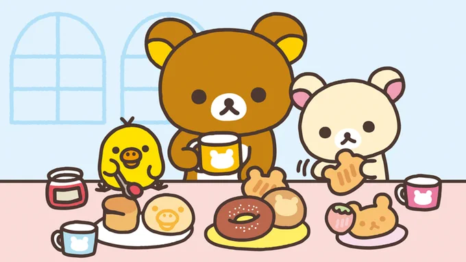 リラックマ達と一息ついて 午後もがんばりましょう  #疲れたらここにおいで