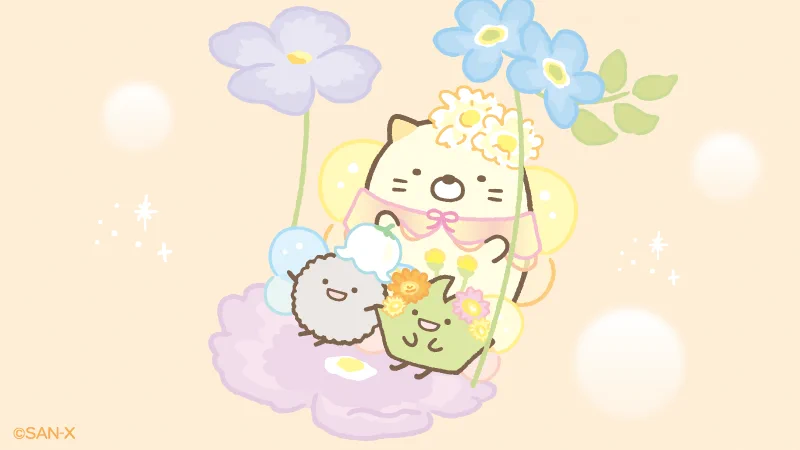 すみっコぐらし【公式】 on X: 