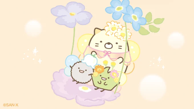 おはなのブランコ #ざっそうとようせいのお花畑
