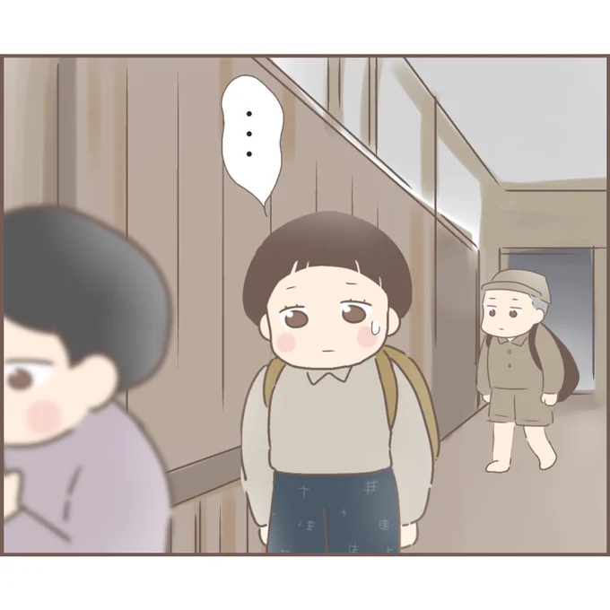 親に捨てられた私が日本一幸せなおばあちゃんになった話【73】
#エッセイ漫画 #漫画が読めるハッシュタグ (1/2) 