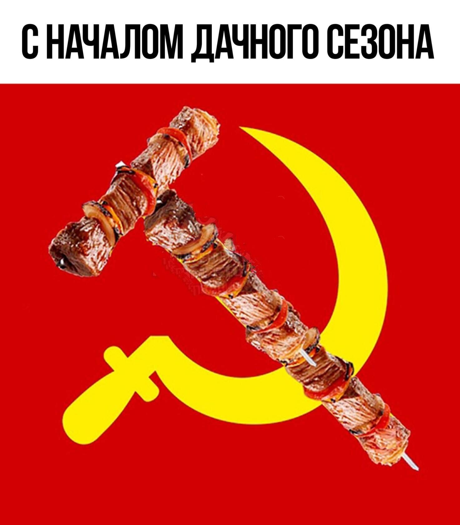 Прикол про плов