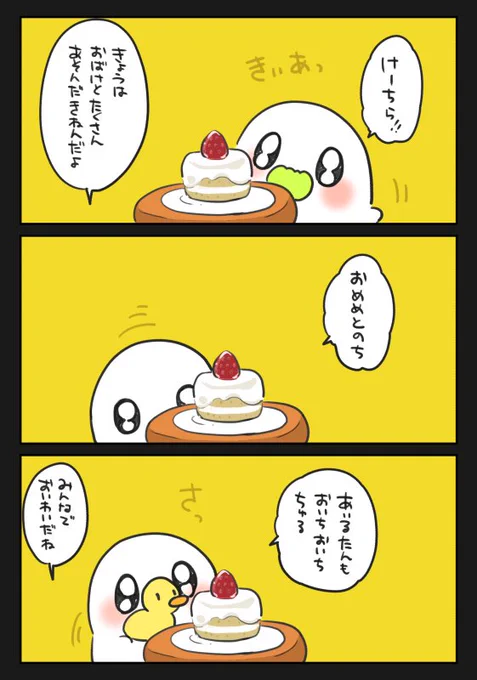 300日記念 #おばちぇ #pixiv https://www.pixiv.net/artworks/107696165